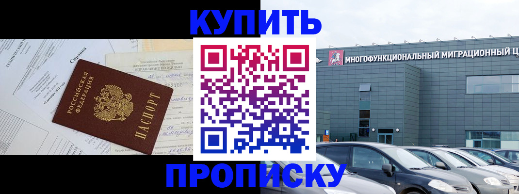 временная регистрация госуслуги в Кашире