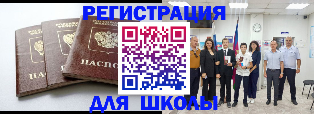 временная регистрация надежно в Кашире