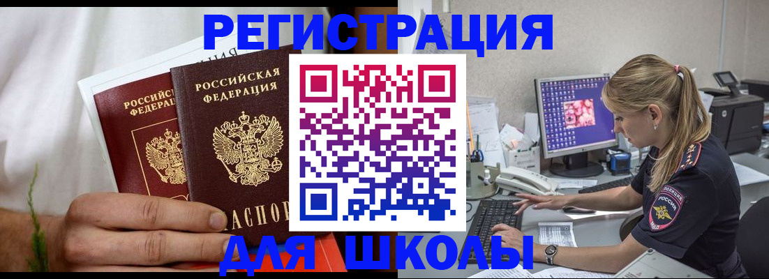 прописка гарантия в Кашире